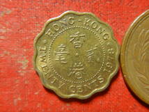 外国・香港／２０セント・ニッケル黄銅貨（1978年）　240213_画像1