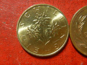 外国・オーストリア／１シリング・アルミニウム青銅貨（1991年）　240218