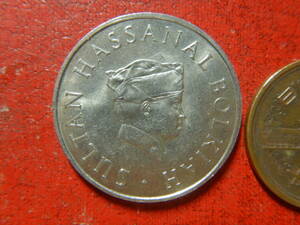 外国・ブルネイ／５０セン白銅貨（1981年）：発行枚数264,000枚　240220