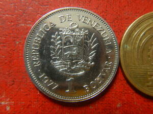 外国・ベネズエラ／１ボリバル・ニッケル貨（1977年）　240221