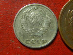 外国・ロシア（旧ソ連）／１０コペイカ洋銀貨（1962年）　24022102