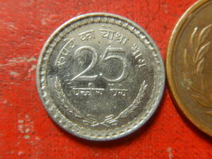 外国・インド／２５パイセ・ニッケル貨：年号文字消えエラー　240224