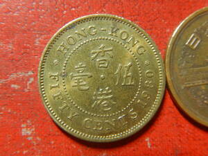 外国・香港／５０セント・ニッケル黄銅貨（1980年）　240227