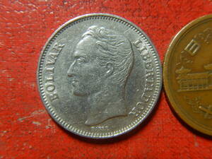 外国・ベネズエラ／１ボリバル・ニッケル貨（1967年）　240228