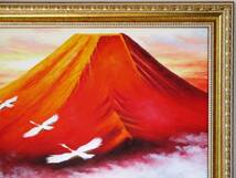 縁起画　富士山絵画 油絵 風景画 赤富士 P1　12号　令和6年初入荷品です。　商売繁盛の縁起画です。_画像8