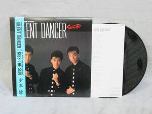 レコード大量入荷！◆1000円スタート！◆少年隊◆SILENT DANCER◆LPレコード