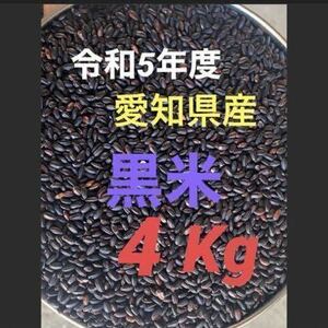 5 year production black rice mochi brown rice 4kg*27kg till receive 