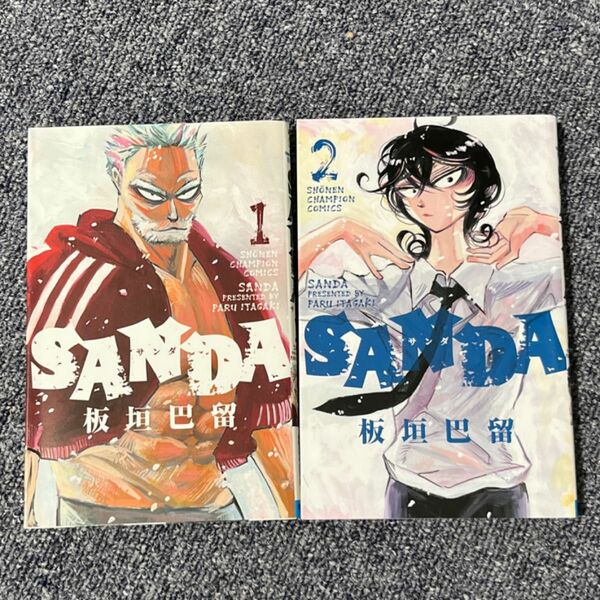 ＳＡＮＤＡ　1、2巻（ＳＨＯＮＥＮ　ＣＨＡＭＰＩＯＮ　ＣＯＭＩＣＳ） 板垣巴留／著