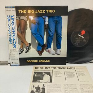 帯付LP / GEORGE CABLES THE BIG JAZZ TRIO STANLEY CLARKE PETER ERSKINE ピアノ・トリオ EASTWORLD 日本企画