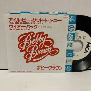 7インチ BOBBY BROWN I'll Be Good To You / We're Back ボビー・ブラウン アイル・ビー・グッド・トゥ・ユー 45