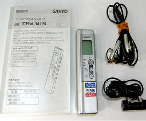 SANYO Sanyo ICR-B181M(S) digital voice recorder 