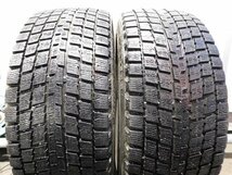 【テ406】BLIZZAK MZ-03▼225/45R17▼2本売切り_画像1