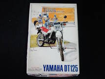 バンダイ 1/12 YAMAHA TRAIL ヤマハ トレール DT125 オフロード 2スト 水冷 シングル 未組立 送料\510～ 絶版 同梱発送可_画像1