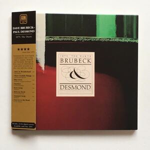 送料無料 評価1000達成記念 見開き紙ジャケットジャズCD Dave Brubeck & Paul Desmond “1975 Duet” A&M Horizon アメリカ盤帯付き