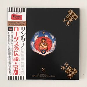 レア紙ジャケットロックCD Santana “ロータスの伝説・京都” 1CD Empress Valley 日本盤帯付き