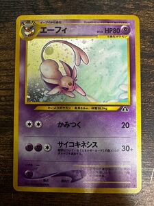 ポケモンカード エーフィ 旧裏 LV45