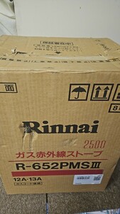 未使用？Rinnai リンナイ都市ガス ガスストーブ Rー652PMSⅢ-402