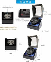 ワインディングマシーン 腕時計自動巻き上げ機 ウォッチワインダー 2本巻き 時計ケース 腕時計_画像1