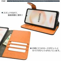 AQUOS sense8 SH-54D/SHG11/SH-M26デニムケースdocomo/au/UQ mobile/楽天モバイル/SIMフリー_画像2