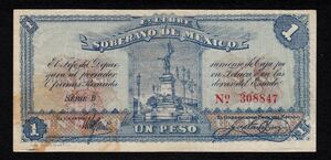 Pick#S881/メキシコ革命期紙幣 自由主権国家 トルーカ 1ペソ（1915）[1185]