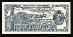 Pick#S27/インドネシア独立戦争期紙幣 25ルピー（1947）[1841]