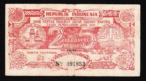 Pick#S124/インドネシア独立戦争期紙幣 25ルピー（1947）[1835]