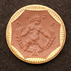 【陶製ノートゲルド】ドイツ ザクセン州 5マルク（1921）[E3420]コイン