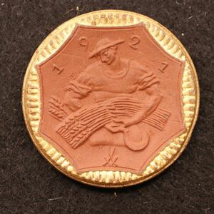 【陶製ノートゲルド】ドイツ ザクセン州 10マルク（1921）[E3422]コイン