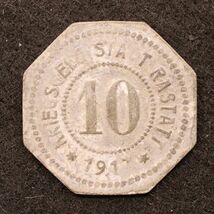 【金属製ノートゲルド】ドイツ 1910-20年台 緊急コイン【7】[E3457]　　_画像1