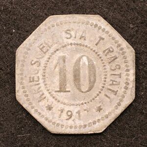 【金属製ノートゲルド】ドイツ 1910-20年台 緊急コイン【7】[E3457]　　