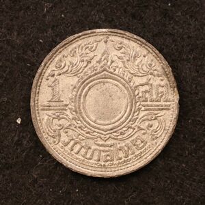 タイ王国 1 Satang錫貨（1944）[E3264]コイン