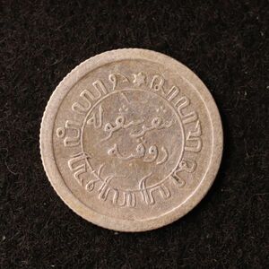 オランダ領東インド 1/10グルデン銀貨（1920）[E3010]コイン、蘭印、インドネシア