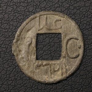 インドネシア パレンバン朝 ピティス錫貨（1700-1800年頃）スズ製少額コイン [E1969] 蘭印,コイン,東インド会社