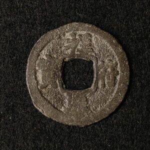 インドネシア パレンバン朝 中国銭模倣錫貨（1300-1500年頃）[E2185]コイン,ピティス貨,蘭印,東インド会社