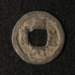 インドネシア パレンバン朝 中国銭模倣錫貨（1300-1500年頃）[E2187]コイン,ピティス貨,蘭印,東インド会社