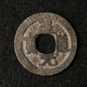 インドネシア パレンバン朝 中国銭模倣錫貨（1300-1500年頃）[E2188]コイン,ピティス貨,蘭印,東インド会社