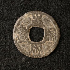 インドネシア パレンバン朝 中国銭模倣錫貨（1300-1500年頃）[E2202]コイン,ピティス貨,蘭印,東インド会社