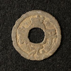 インドネシア パレンバン朝 中国銭模倣錫貨（1300-1500年頃）[E2206]コイン,ピティス貨,蘭印,東インド会社