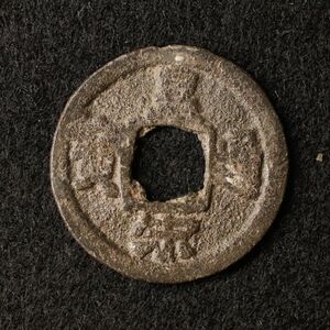 インドネシア パレンバン朝 中国銭模倣錫貨（1300-1500年頃）[E2207]コイン,ピティス貨,蘭印,東インド会社