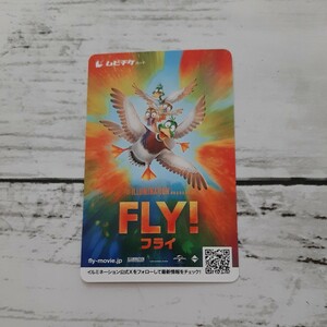 即決【番号通知のみ】映画 フライ！ FLY! 親子ペア ムビチケ 一般 大人 小人 子供 劇場版 鑑賞券 鑑賞チケット アニメ 前売り券 前売り