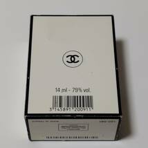 CHANEL　No19　PAEFUM　シャネル　14ml容器の中古品　長期保管品　N゜19　送料無料　匿名配送_画像9