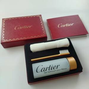 【未使用/送料無料】カルティエ　ジュエリー用コフレ　エクラ　Cartier　ジュエリーお手入れセット(洗浄ジェル/クロス/ブラシ)　非売品