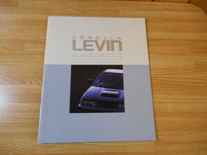  Toyota Corolla n Levin AE92 catalog 