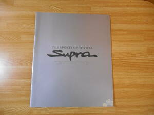 Toyota Suprad Catalog Cover Dirt