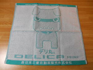  Mitsubishi Delica Mini teli circle hand towel unused goods 