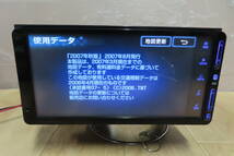 動作保証付★V9592/トヨタ純正　NHDA-W57G　HDDナビ　地図2007年　TVワンセグ　Bluetooth内蔵　CD DVD再生OK　本体のみ_画像3