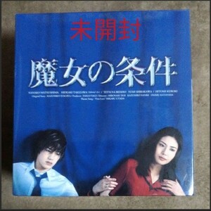 【未開封VHS】魔女の条件 BOXセット