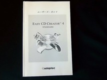 ユーザーズ・ガイド（取説のみです/CD-ROM無し） ■Adaptec＜EASY CD CREATOR 4＞1999 ■2001年購入のPCに付属 ★きれいです■送料￥215～_画像1