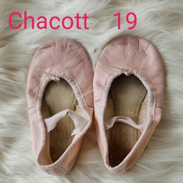 バレエシューズ Chacott チャコット　ピンク