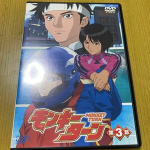 モンキーターン 第３節／河合克敏 （原作） 秋山勝仁 （監督） 奥田淳 （キャラクターデザイン） 池田大介 